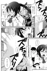 COMIC Penguin Club 2010-02