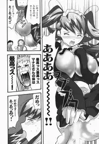 [Yamada Tahichi] Polorhythm