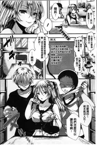 [Hal] Mankangoku ~Umaretekite Gomennasai~ [Chinese]