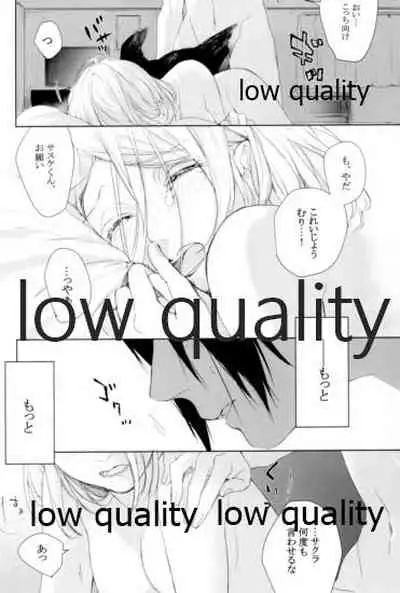 (HARUCC22) [Kanariya (Various)] Ai Kyousoukyoku (Naruto)