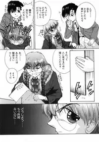 [Himenogi Apo] Ijirarekko