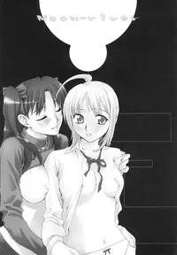 (C72) [KABAYAKIYA (Unagimaru)] Moon-river (Fate/hollow ataraxia) [English] [SaHa] [Incomplete]