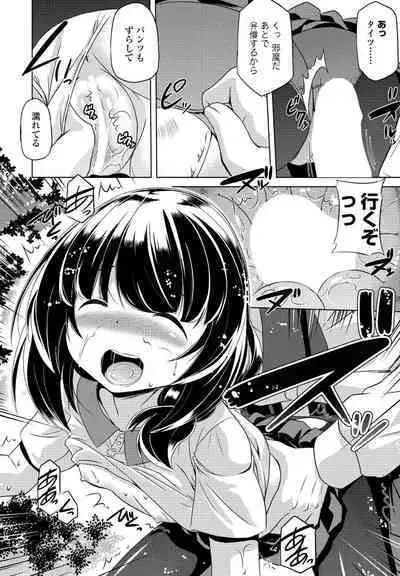 COMIC Penguin Club 2023-08