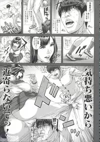 [Oobanburumai] Messiah Chinko