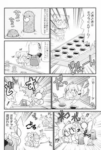 Manga Bangaichi 2008-11