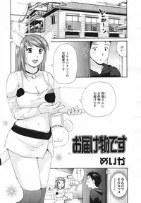 COMIC Tenma 2007-02 Vol. 105