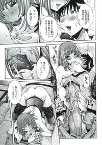 [Nico Pun Nise] Haramitai Kanojo - Kunoichi Drop