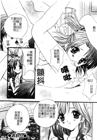 Welcome Island Vol.4