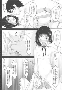 [Anthology] MOMOPAN 21: Imouto Harami 2