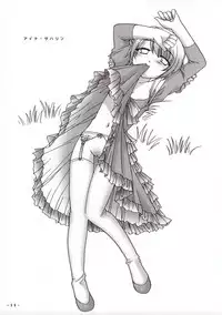 [AKABEi SOFT (Alpha)] Sora wo Suberu Mono (Mobile Suit Gundam ZZ)