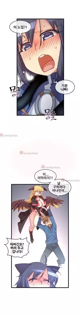 Master in My Dreams Ch.90-119