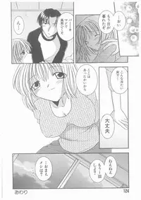 [Yoshinari Ayaka] Suiyousei Shoujo