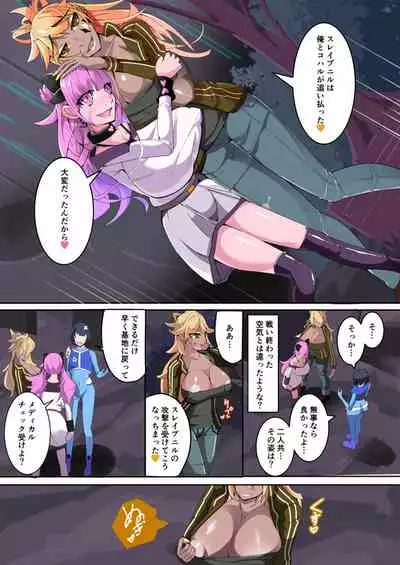 Maso Seiki Fifth Elements 1