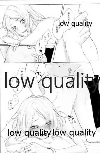 (Zennin Shuuketsu 12) [marsh. (Suzu)] Ao Akua (Naruto)