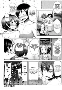 [Meme50] Chome Chome Otome | Girl is ready for XXX! [English]