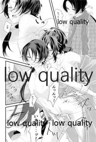 新入りの俺、です!!