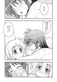 (C78) [RUBBISH Selecting Squad (Namonashi)] RE 11 (Mahou Shoujo Lyrical Nanoha)