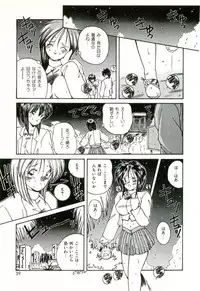 [Sasaki Mizuki] Naked Love