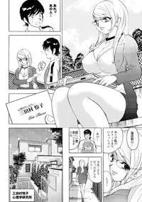 COMIC Purumelo 2006-08 Vol.1 [Digital]