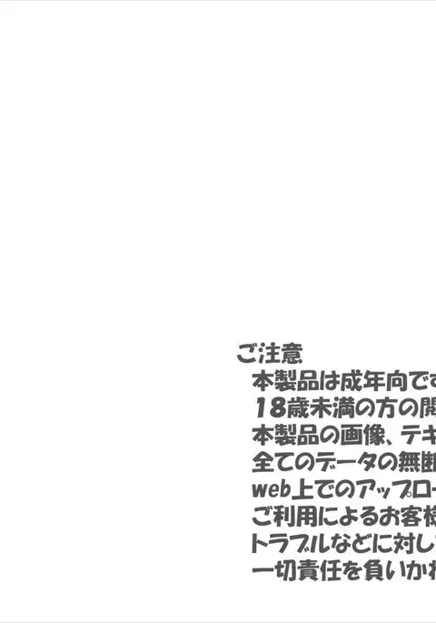 Bakunyuu Martina to Paizuri Ecchi