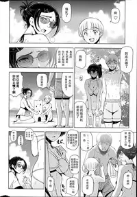 [Sena Youtarou] Natsu Jiru 1-6 + extra [Chinese] [快乐Jerk Off汉化组]