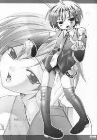 (C73) [Shounen Gekigakutai (Hayashida Toranosuke)] Mousou Shougekijou 15