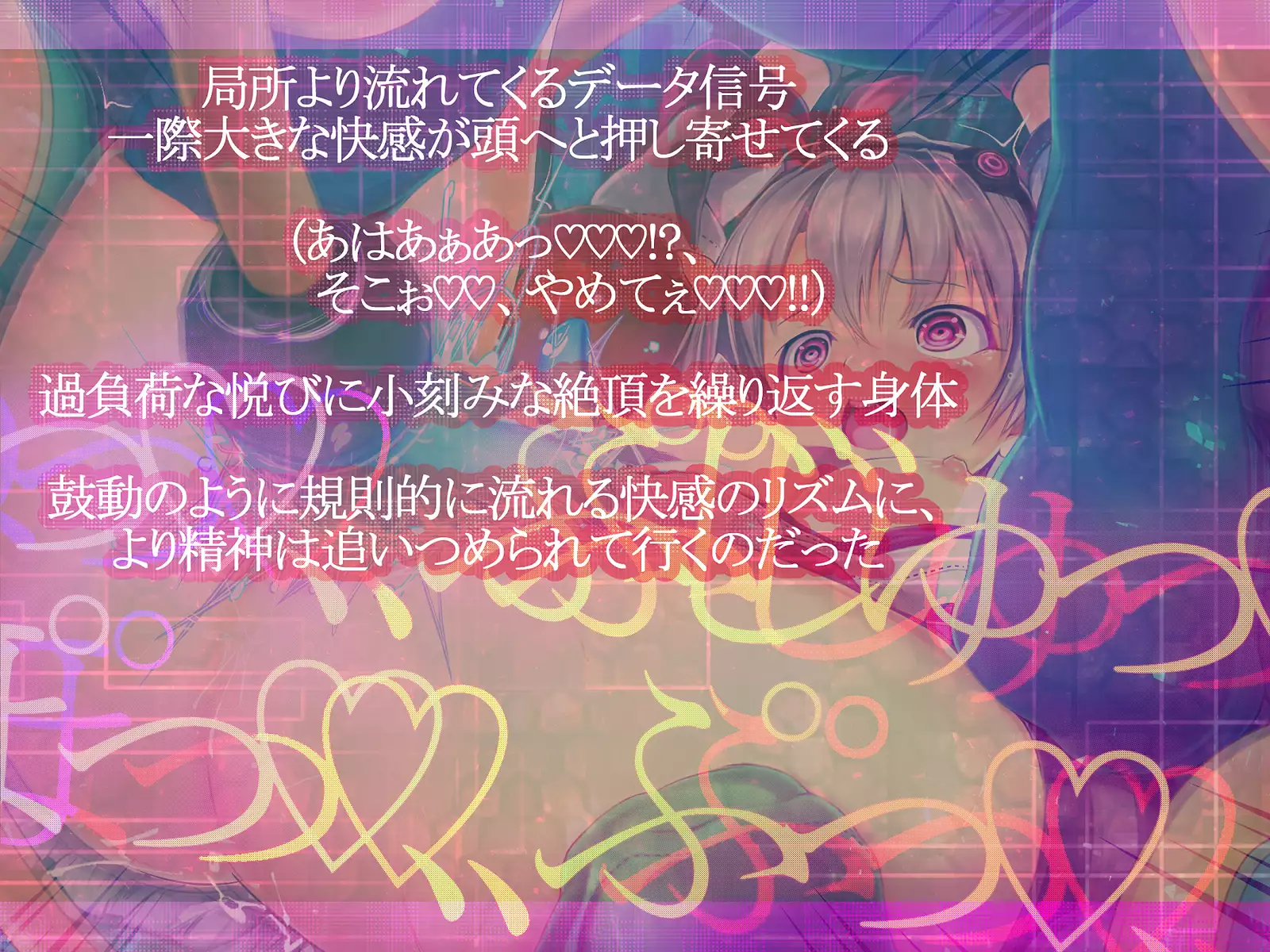 Shinkoku na Error ga Hassei Shimashita.