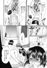 [Souko Souji] Zecchou Sunzen