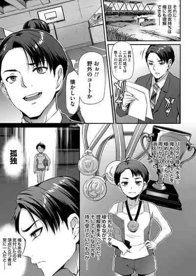 COMIC Magnum Vol. 142