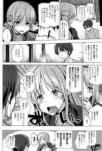 COMIC Unreal 2016-08 Vol. 62