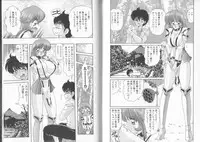 [Kamitou Masaki] Tenshin Miko Shiina ~ Vestal Virgin Shiina