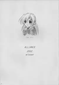 (C63) [ALLIANCE (Mitsukasa Mitsuki)] twinkle heart (Sister Princess)