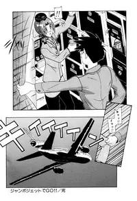 [New AB] Seifukusugata de GO!