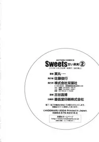 [Hidemaru] Sweets Amai Kajitsu 2 [English] {Tadanohito}