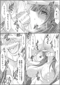 (C91) [STUDIO TRIUMPH (Mutou Keiji)] Astral Bout Ver.35 (To Heart 2)