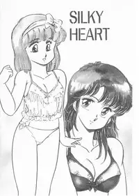 [Amagi Kei] Minato-chan, 17-sai