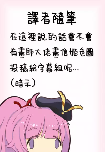 V na Ko-tachi to Ecchi Shitai!