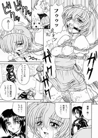 [Spark Utamaro] Seifuku Dai Seifuku