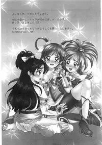 [Anthology] Ero Cure All Stars