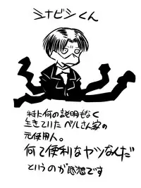 [Atelier Hachifukuan] Superheroine Yuukai Ryoujoku VI