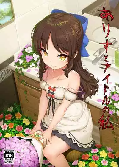 Kirintei 25 Sakuhin Shuuroku Pack