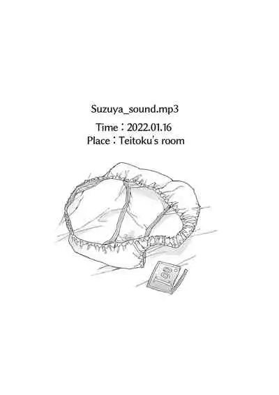 [Kohri Club (Kohri Ms)] Muon Kaikyou - soundless sound - (Kantai Collection -KanColle-) [Digital]