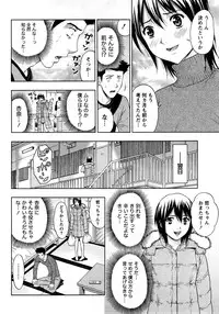 [Azuma Taira] Renai Bible - Bible of Love