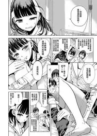 Start Line | 起跑線