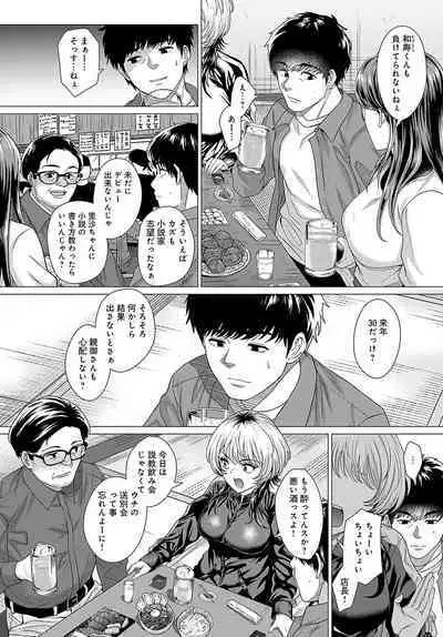 COMIC Anthurium 2023-10