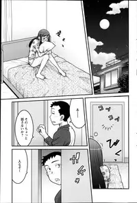 Action Pizazz DX 2013-05