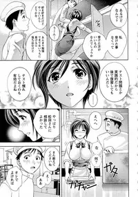 [Mizuki Asamori] Tsuyudaku Meshibe