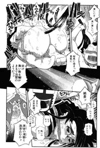 [Kirie Masanobu] LeviAThaN2