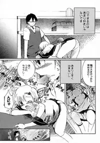 COMIC Hime Dorobou 2009-09