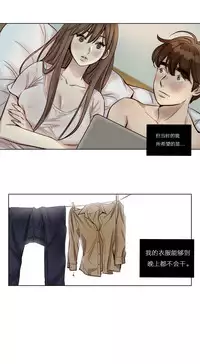 [Ramjak] Atonement Camp Ch.0-42 (Chinese)